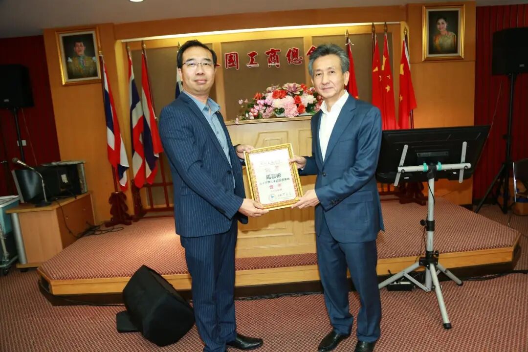 泰国工商总会举行庆祝晚宴祝贺陈运金荣任泰国潮州会馆主席 荣升为工商总会荣誉主席 郑芷荪 黄迨光 李桂雄致辞 共谱发展新篇章 图片 26