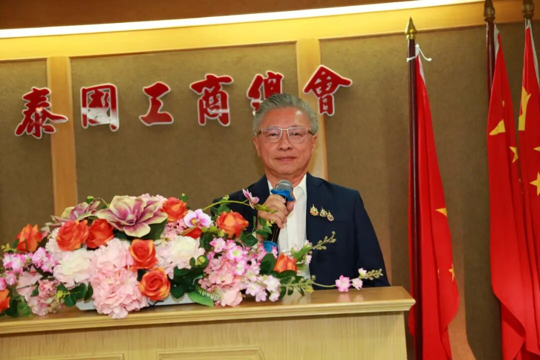 泰国工商总会举行庆祝晚宴祝贺陈运金荣任泰国潮州会馆主席 荣升为工商总会荣誉主席 郑芷荪 黄迨光 李桂雄致辞 共谱发展新篇章 图片 10
