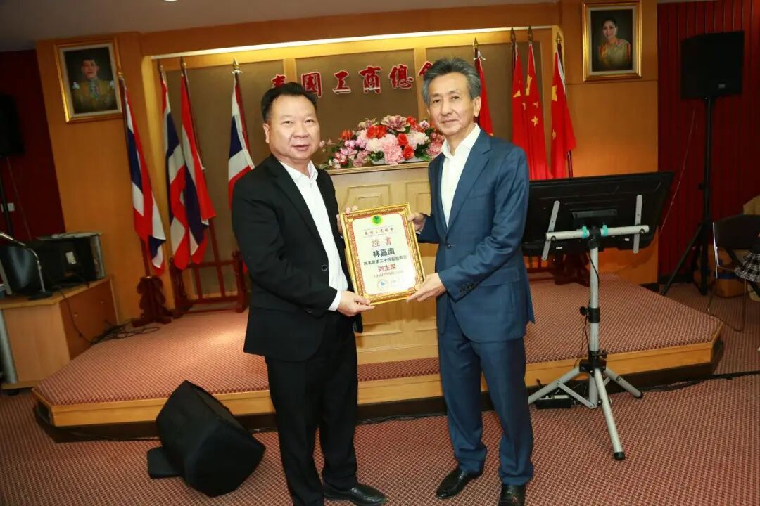泰国工商总会举行庆祝晚宴祝贺陈运金荣任泰国潮州会馆主席 荣升为工商总会荣誉主席 郑芷荪 黄迨光 李桂雄致辞 共谱发展新篇章 图片 20