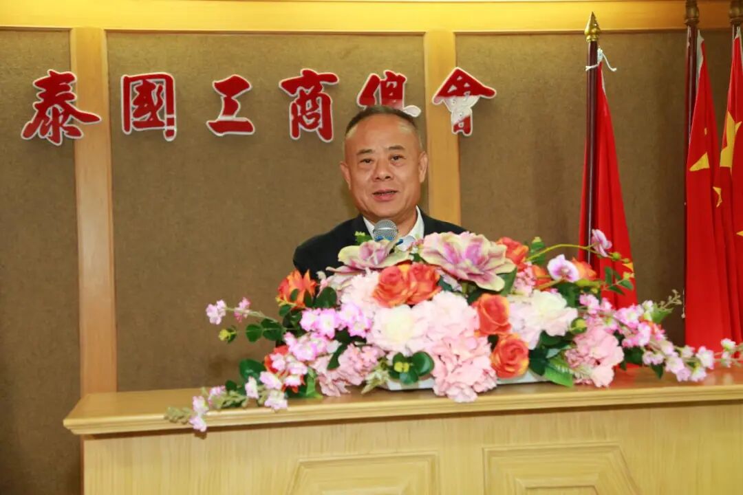 泰国工商总会举行庆祝晚宴祝贺陈运金荣任泰国潮州会馆主席 荣升为工商总会荣誉主席 郑芷荪 黄迨光 李桂雄致辞 共谱发展新篇章 图片 15