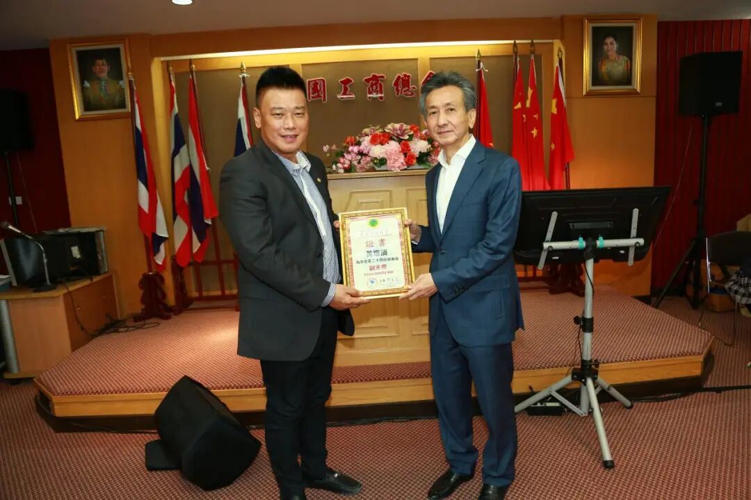 泰国工商总会举行庆祝晚宴祝贺陈运金荣任泰国潮州会馆主席 荣升为工商总会荣誉主席 郑芷荪 黄迨光 李桂雄致辞 共谱发展新篇章 图片 22