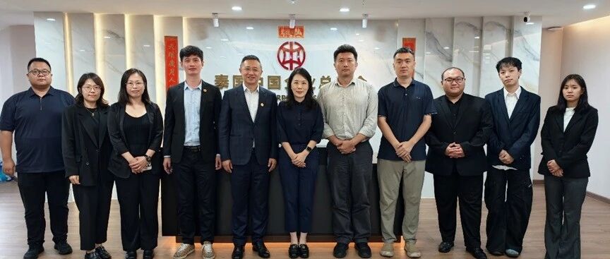 中国能源研究会未来能源产教融合专委会到访泰国中国企业总商会