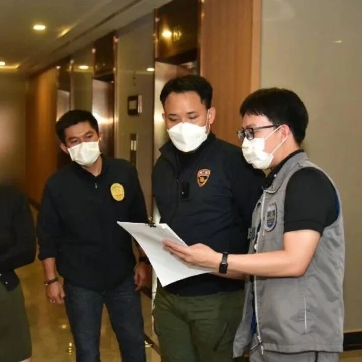 泰国破获非法洗钱案:查封逾1.85亿泰铢房地产,涉案网络资金超50亿泰铢