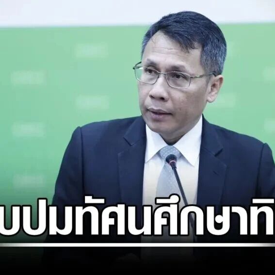 赴华游学团机场受阻后续:泰国教育部下令调查,基础教育委员会否认官方主办