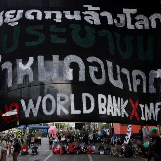 曼谷IMF世行年会期间爆发示威 天桥横幅冲突持续7分钟
