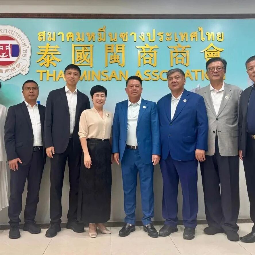 石狮市海外联谊会会长黄明瑄率团访泰国闽商商会并考察侨易邦海外仓