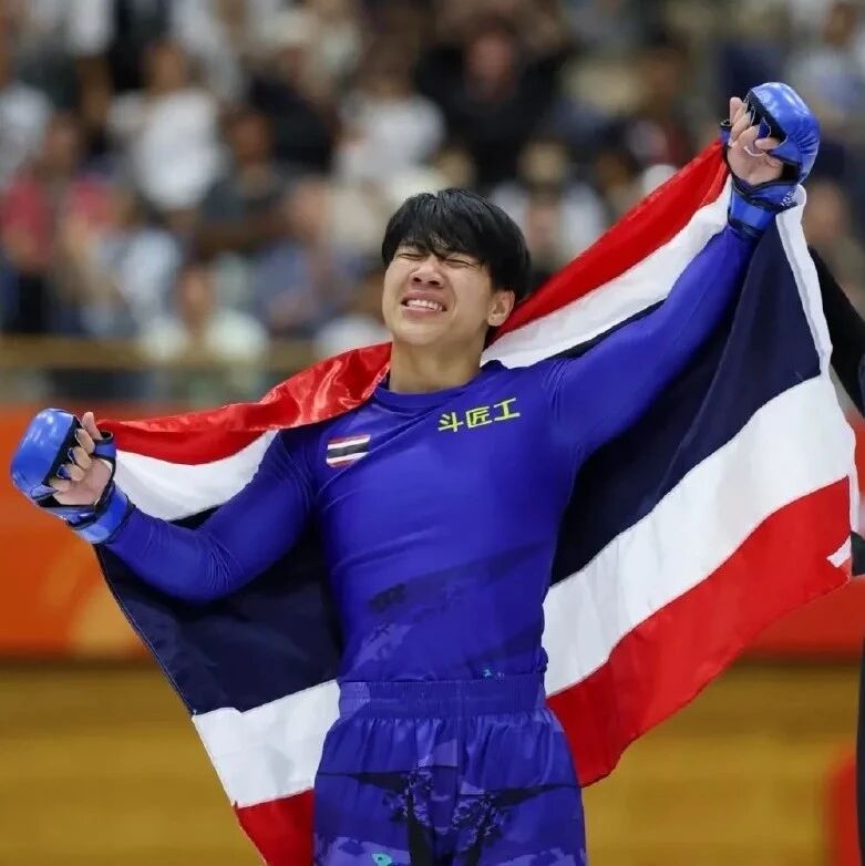 泰国第4金!“火箭安普”3比0夺亚运MMA金牌
