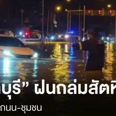泰国多地遭强降雨:芭提雅发生涉水事故1人失踪,气象部门扩大预警范围