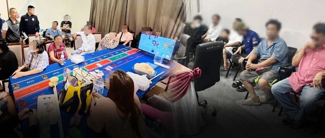 芭提雅中餐厅楼上暗设赌局被查 18人被捕