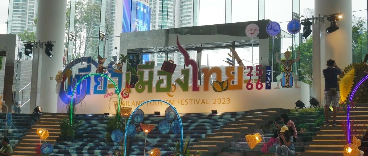 同在泰国,放假却不同?下周曼谷多出一天假!