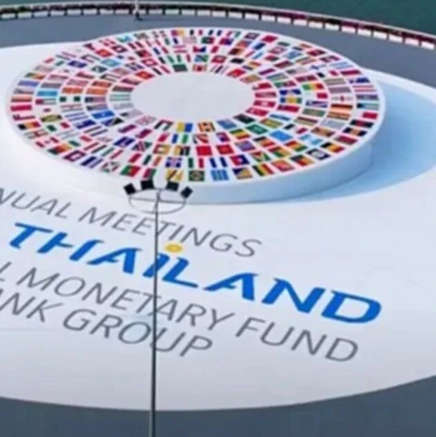 曼谷时隔35年主办2026IMF-世行年会 聚焦AI经济与绿色金融