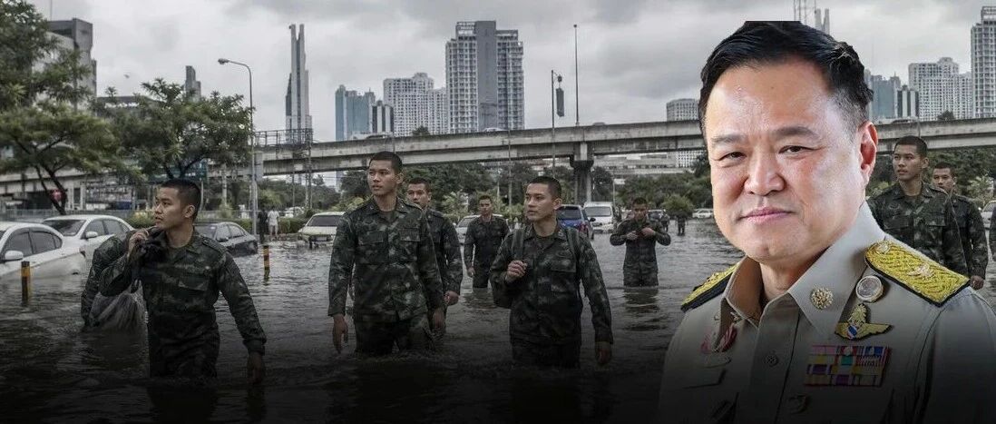 泰国总理主持防汛会议:南部将迎强降雨,曼谷10月5日起风险上升
