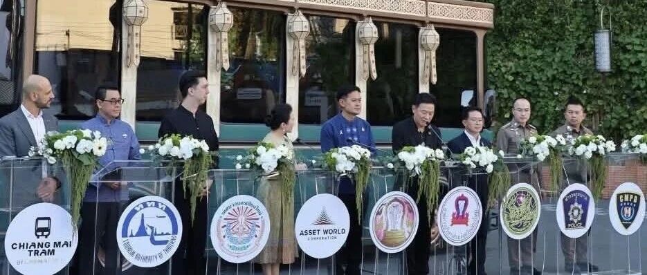 清迈省行政机构与AWC签署谅解备忘录 携手打造可持续发展世界级旅游目的地