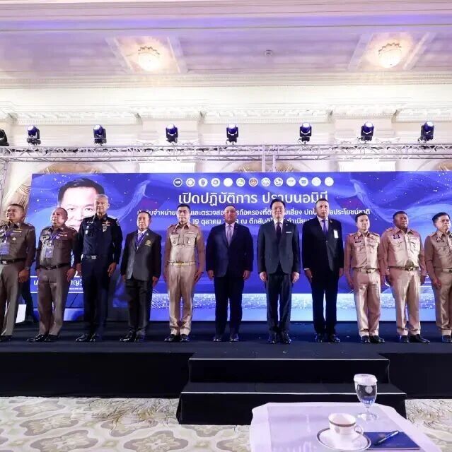 泰国政府启动打击土地代持行动 总理阿努廷:违法者一律查办
