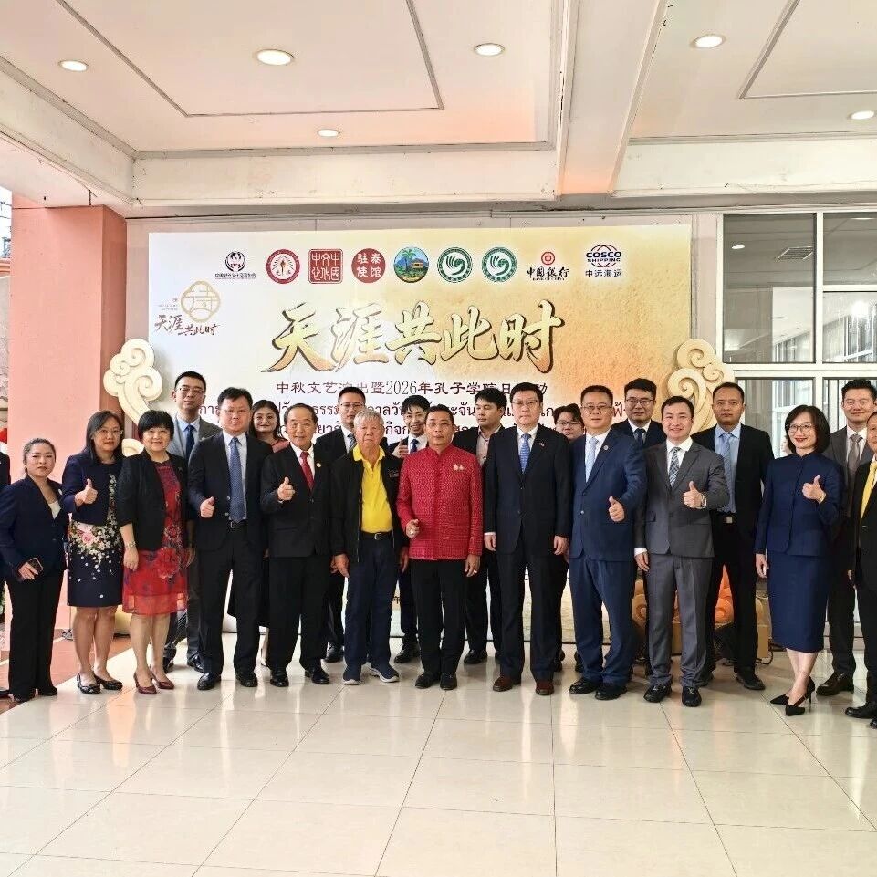 罗勇府中国企业座谈会举行:8家中资企业代表与地方政府面对面交流