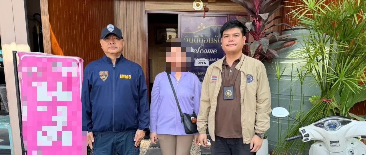 清迈移民警察逮捕一名超范围非法工作的缅甸籍男子