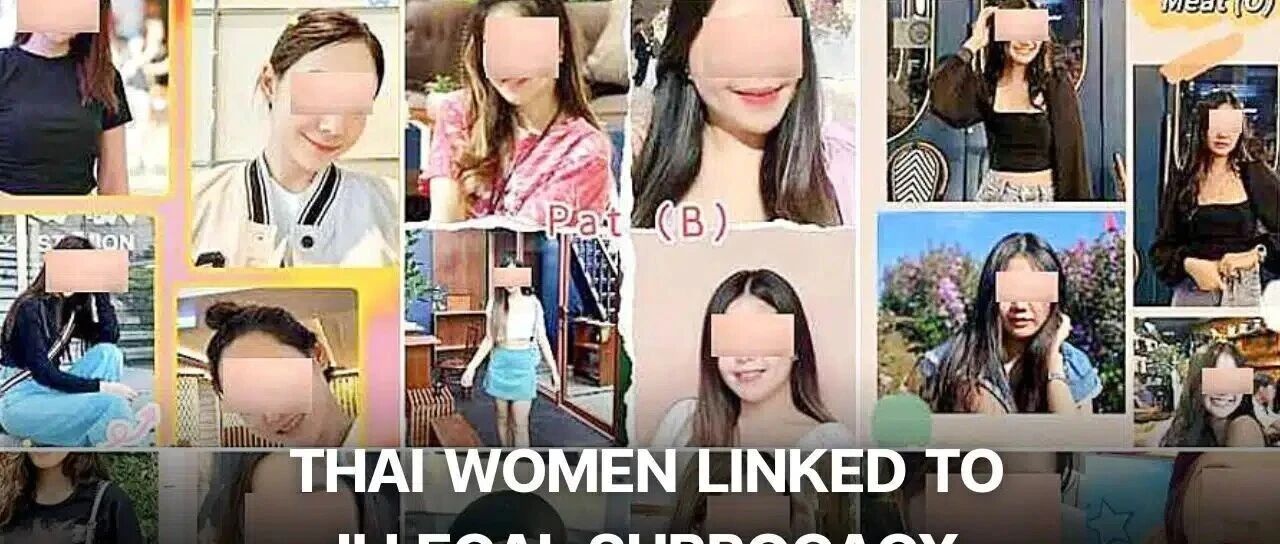 泰国再曝跨境团伙“订制婴儿”代孕案!已有22名中国人涉案?