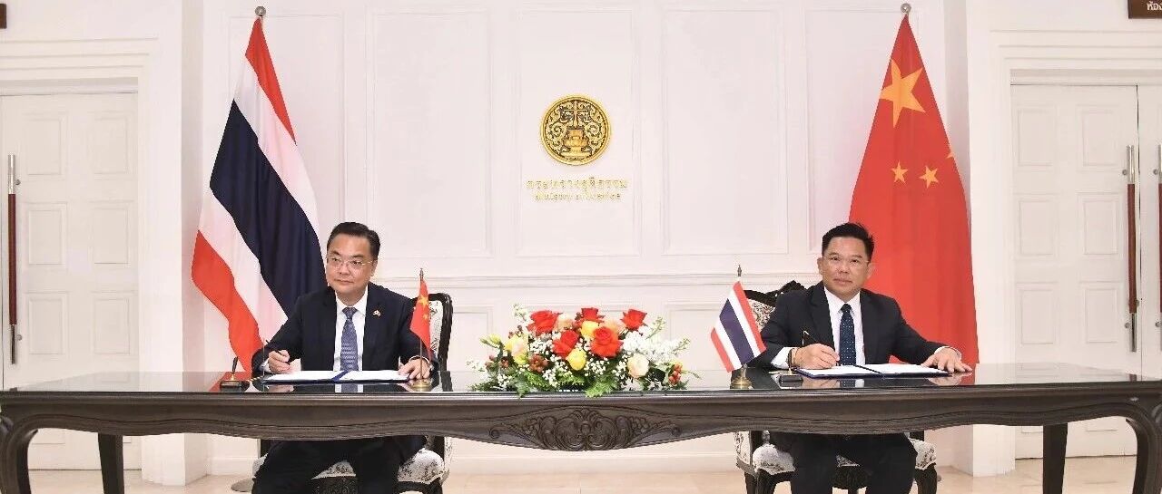 驻泰国大使张建卫同泰国司法部次长签署2026年澜湄合作专项基金项目谅解备忘录
