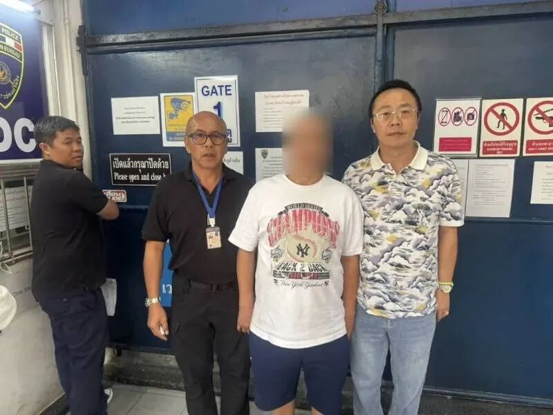 涉案地块价值数百万!中国籍外逃通缉犯在曼谷落网,签证被当场吊销! 图片 4