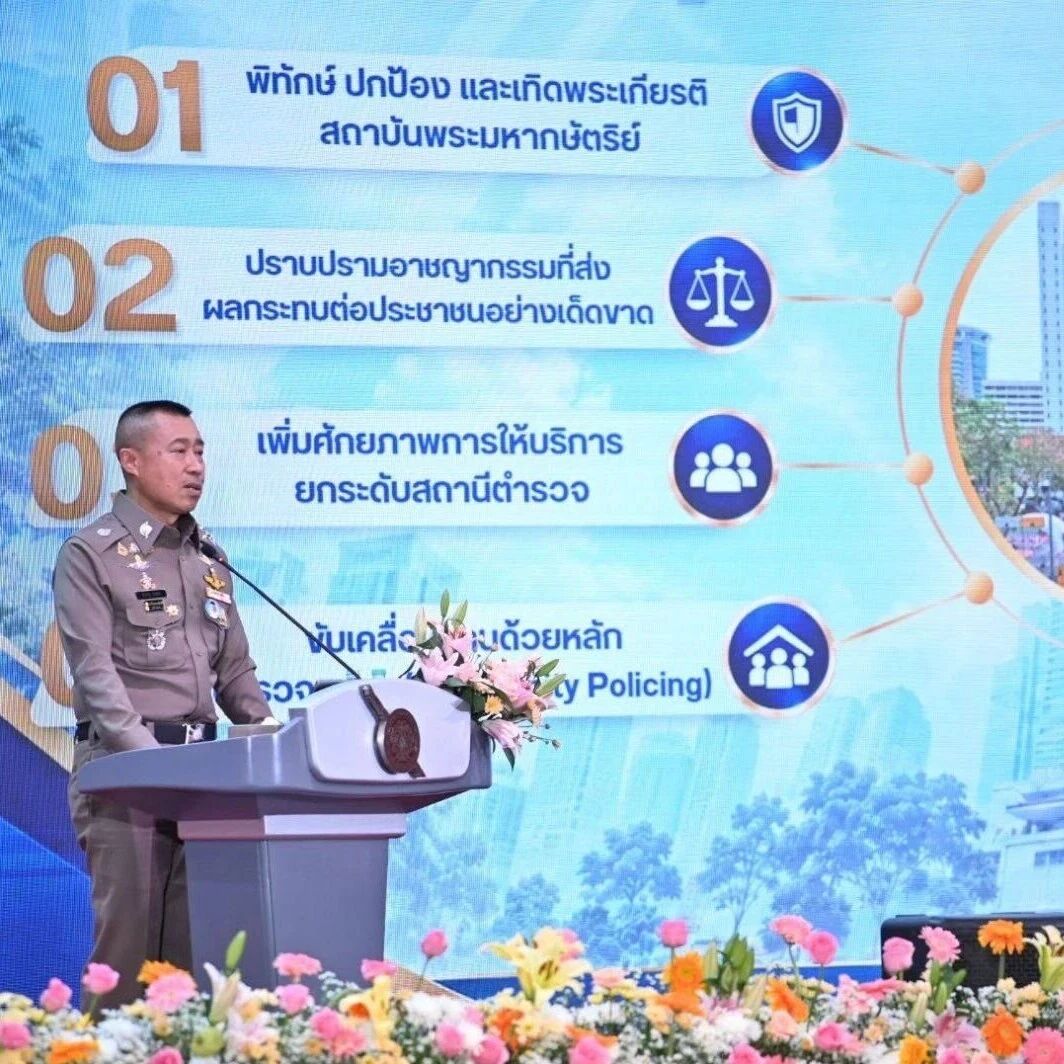 泰警部署4大行动!严打毒品、代持、诈骗及腐败,追查涉案幕后资金链!