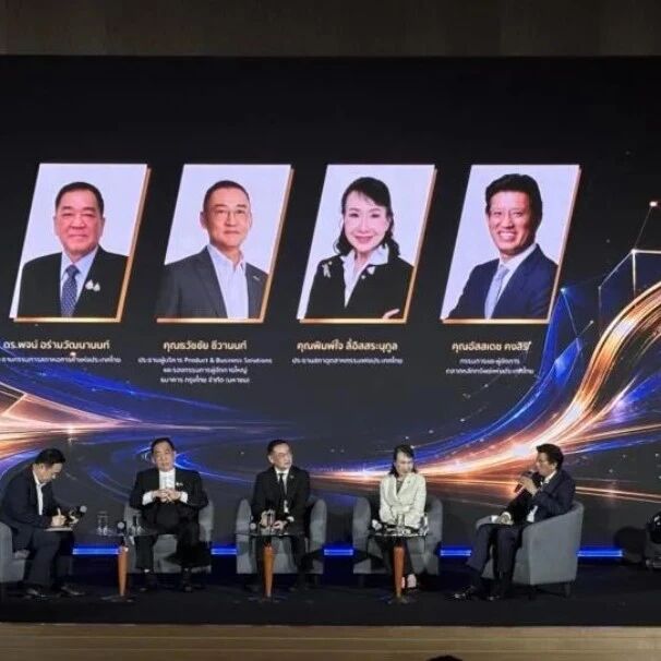 泰国经济呈“K型分化”:出口增长超预期,工商界呼吁稳定政局、严打腐败