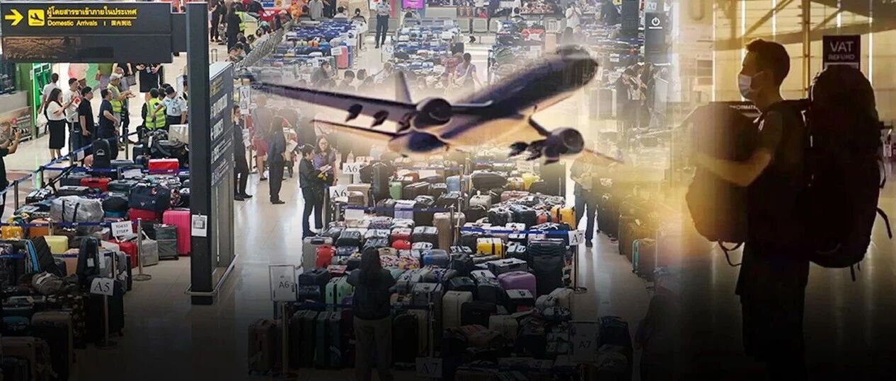 泰国航空“闯大祸”:机场行李累计积压超1万件、近50个航班取消,承诺“超标准赔偿”