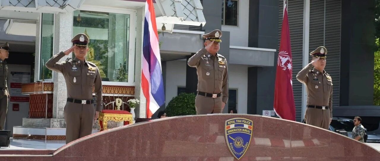 第五区移民厅新任厅长视察清迈移民局及尚泰一站式服务中心