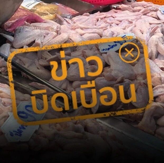 “中国鸡肉要进入泰国了”?官方消息来了
