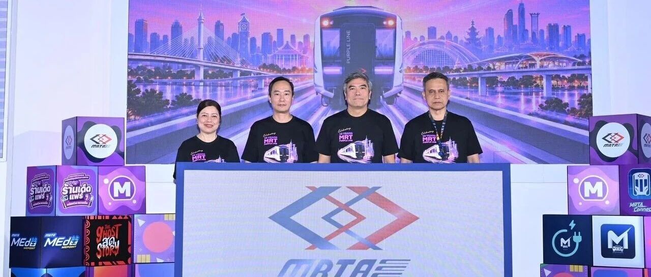 曼谷地铁沿线将开发近70处商业地块!Rama9先导探索会展、酒店与充电业态?
