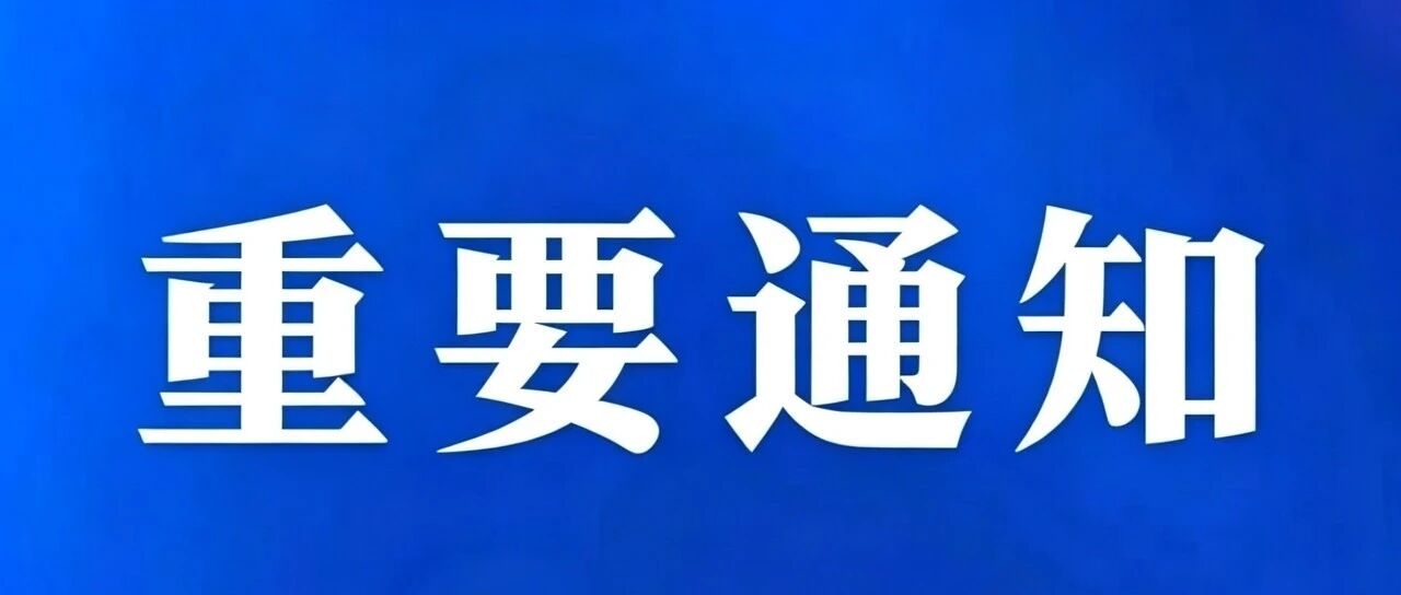驻泰国使馆提醒在泰中国公民防范强降雨及洪涝灾害