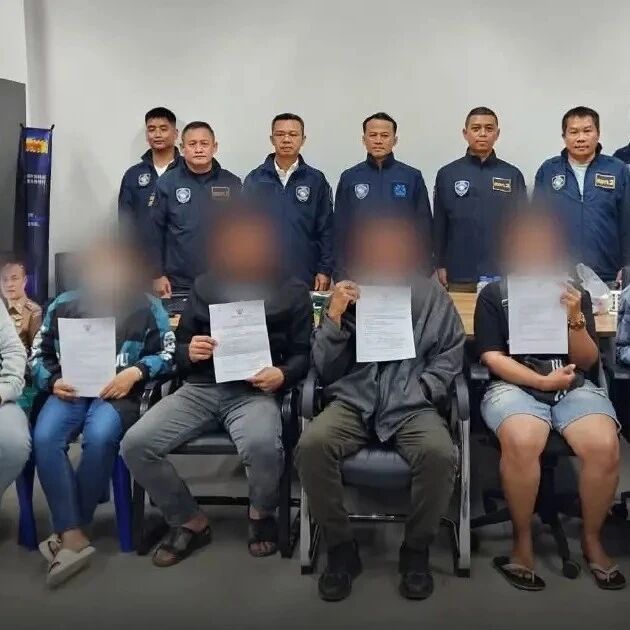 泰国警方突袭“傀儡账户”团伙 8人落网 日洗钱百万铢 幕后中国老板在逃