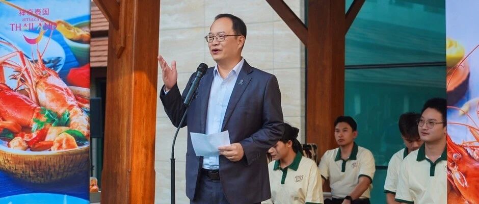 泰王国驻华大使馆举办“冬阴功汤:泰国献给世界的礼物”活动