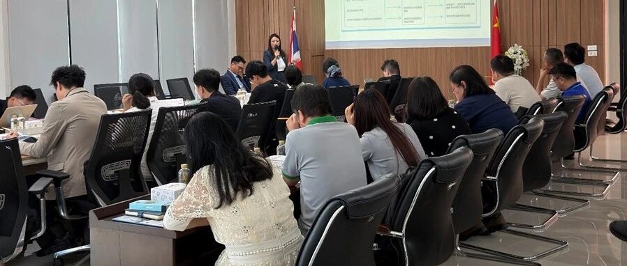 罗勇园区分会举办泰国经营实务分享会,六家会员企业为在泰中资企业解实务难题