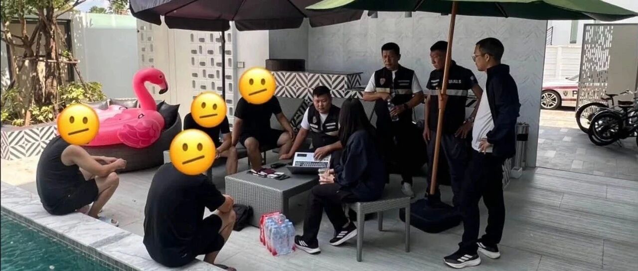 清迈豪华别墅暗藏非法入境人员 移民局逮捕4名被中国河北警方通缉的中国籍男子