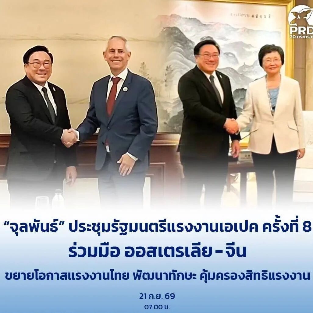 中企在泰扩张人才跟不上?泰中劳动部拟联合中企直接培训泰国员工!