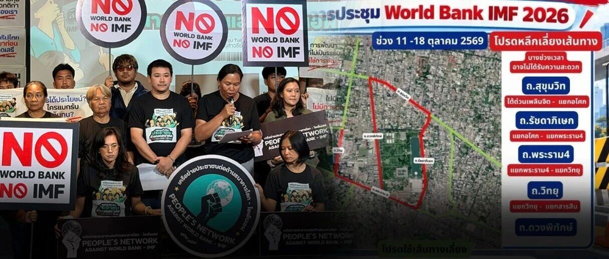 曼谷明日起“大封路”?超1.5万人涌入!警方回应:并未全封,建议绕行