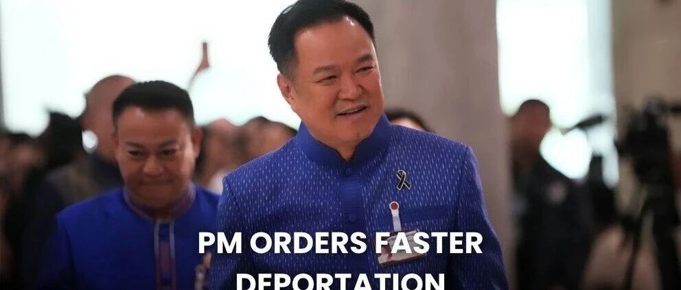 在泰外籍人士注意!总理下令启动移民法修订提速违法外籍人员遣返;20亿泰铢中资大剧院10名中国技工未申报住所被罚