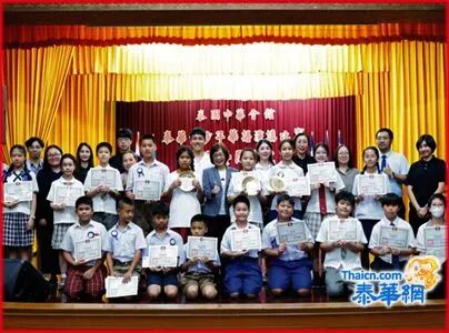 泰国中华会馆主办2026年泰华青少年华语演讲比赛 132所学校350名学生参赛