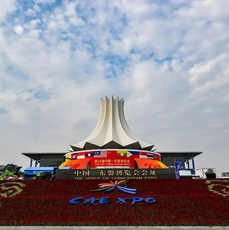 第23届中国-东盟博览会开幕 南宁成泰国开拓中国市场重要门户
