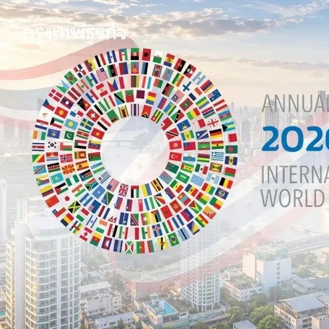 时隔35年曼谷再办IMF与世行年会 多国政要及全球央行领袖齐聚