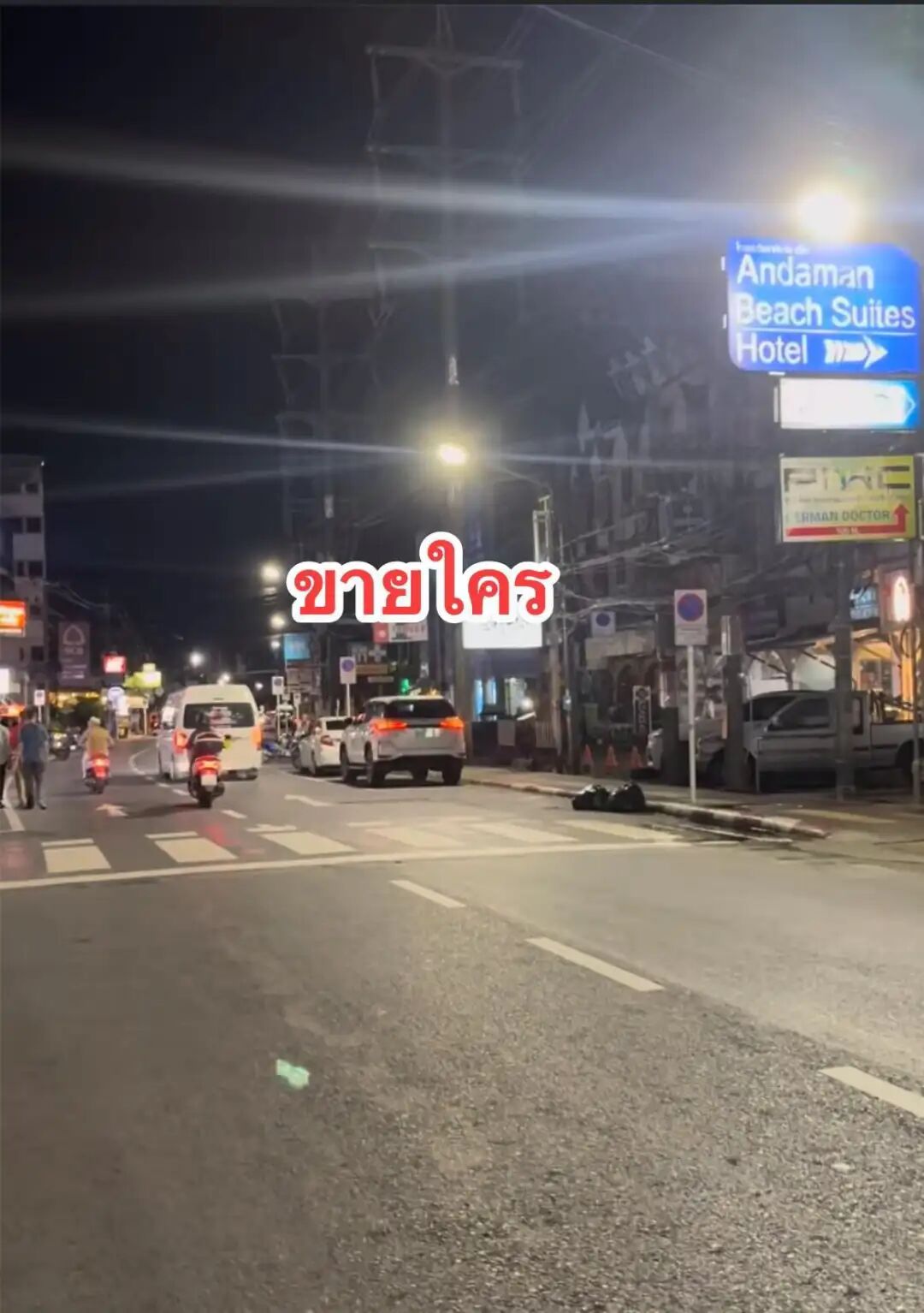 泰国普吉岛旅游业现反差:游客量近490万,商家却称消费冷清 图片 32