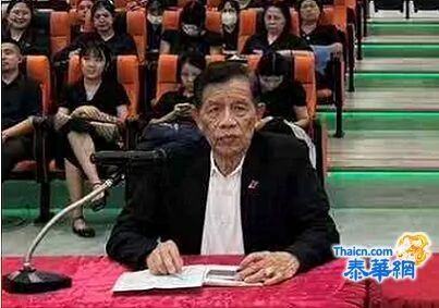 泰国华文民校协会举办“丝路华教·智汇案例”大赛线上指导专题讲座