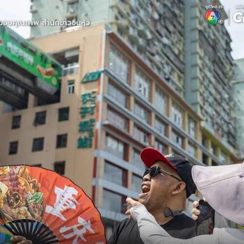 重庆地铁上线泰语播报!