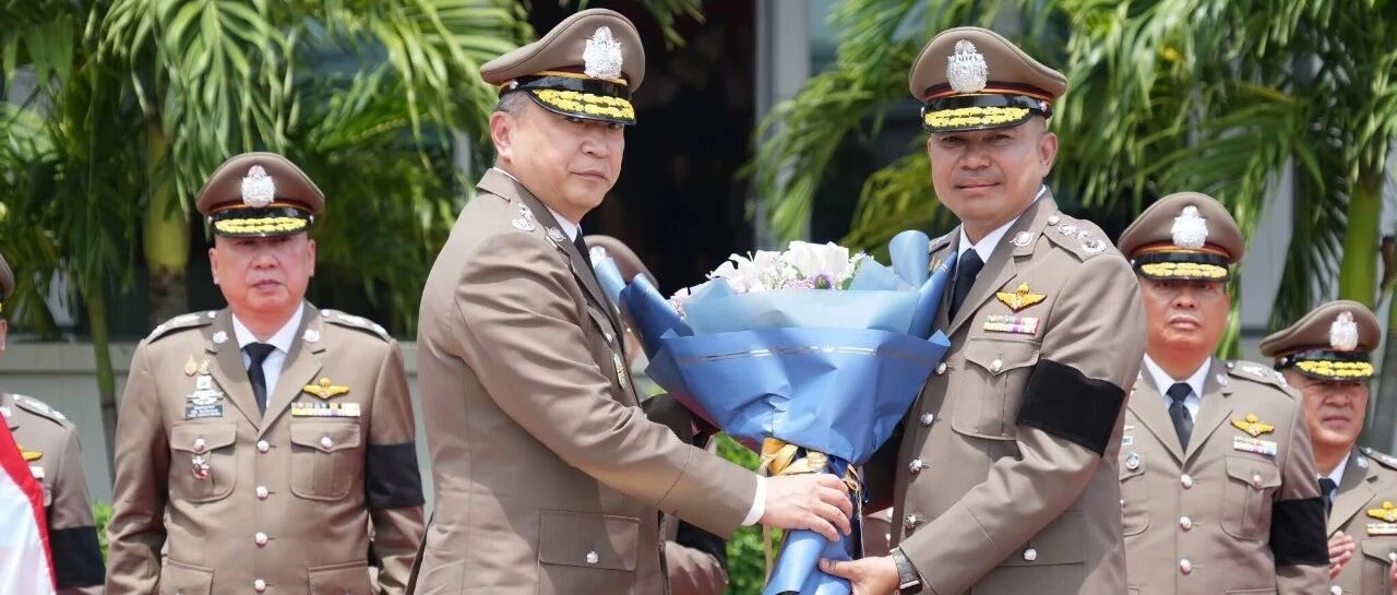 泰国国家移民局举行新老局长交接 帕努马斯中将退休诺帕辛中将接棒