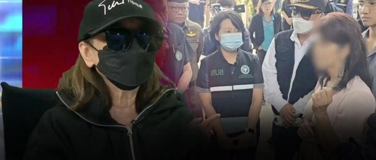 泰国女子称被儿子送入照护中心两年半,警方检查北碧府涉事机构