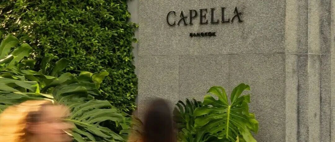 全球第2、泰国第1 Capella Bangkok凭什么又站上世界酒店之巅?