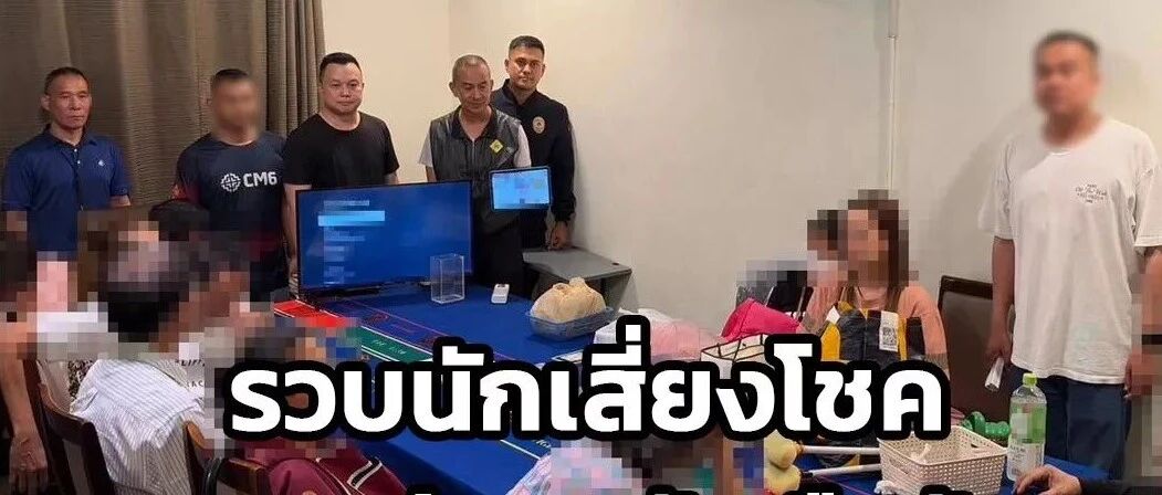 芭提雅中餐馆楼上暗藏赌场被突击检查 警方抓获18人