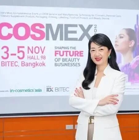 泰国美妆产业加速迈向“美丽与健康经济”,COSMEX 2026聚焦本土品牌与国际供应链