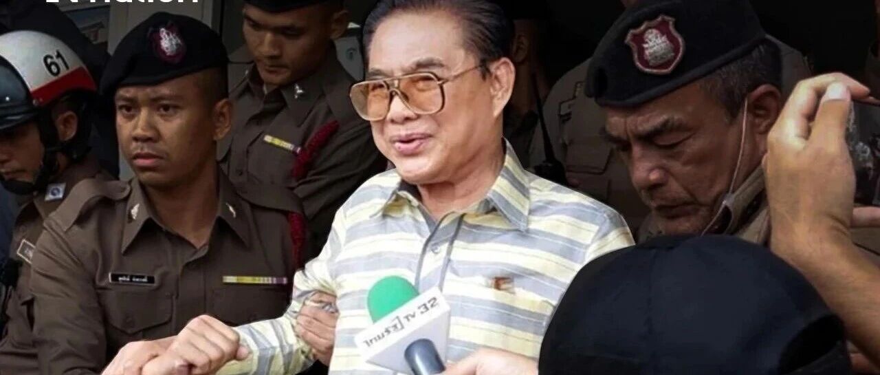巴真府议员被杀案宣判,颂通等四人死刑改判无期