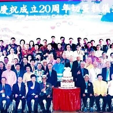 泰华宗联双庆典暨欢送宴会圆满举行 黄汉良林楚钦陈运金等致词并移交会旗